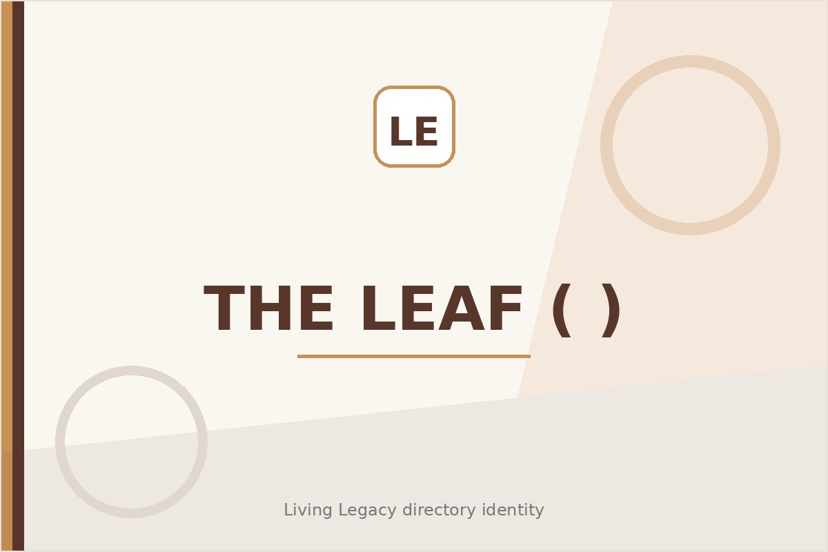 The Leaf ( ) project