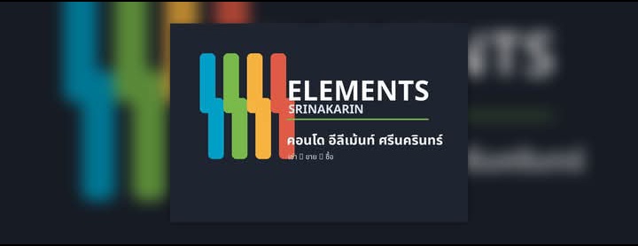 Elements Srinakarin